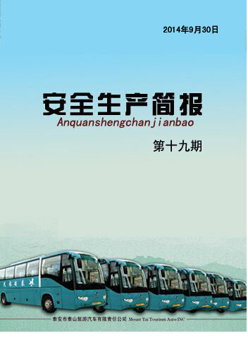 �c(di��n)���鿴Ԕ��(x��)��Ϣ<br>��(bi��o)�}�� ��ȫ���a(ch��n)����(b��o) ��ʮ���� ��x�Δ�(sh��)��4179