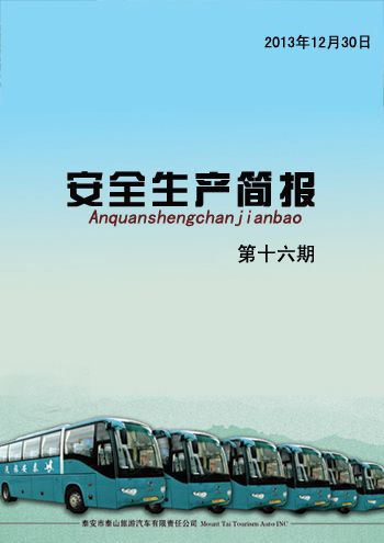 �c(di��n)���鿴Ԕ��(x��)��Ϣ<br>��(bi��o)�}����ȫ���a(ch��n)��(ji��n)��(b��o)    ��ʮ���� ��x�Δ�(sh��)��4478