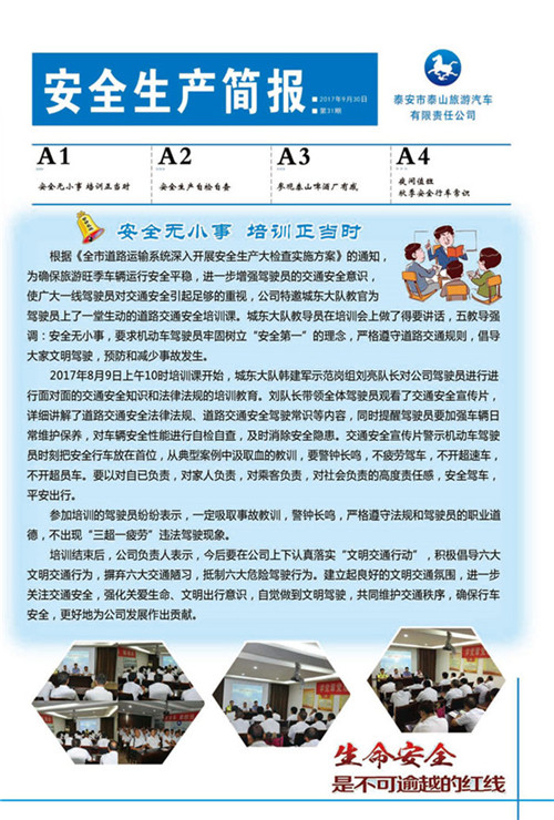 �c(di��n)���鿴Ԕ��(x��)��Ϣ<br>��(bi��o)�}����ȫ���a(ch��n)��(ji��n)��(b��o) ����ʮһ�� ��x�Δ�(sh��)��2803