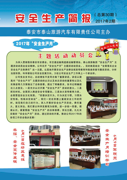 �c(di��n)���鿴Ԕ��(x��)��Ϣ<br>��(bi��o)�}����ȫ���a(ch��n)��(ji��n)��(b��o) ����ʮ�� ��x�Δ�(sh��)��2889