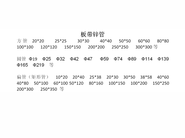 1466561438652919.png 規(guī)格.png